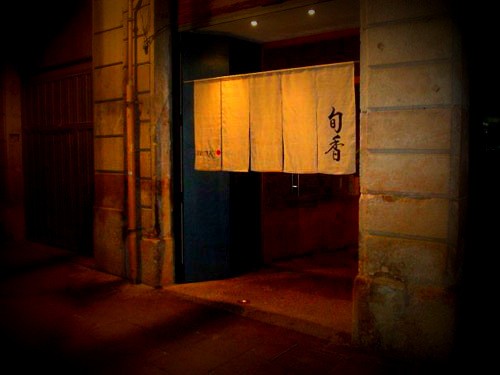 KOY SHUNKA RESTAURANTES BARCELONA CON ENCANTO QUE SE CUECE EN BARCELONA BCN (3)